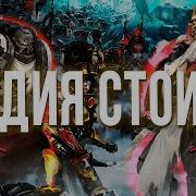 Fun Mode Космо Десант Warhammer 40K