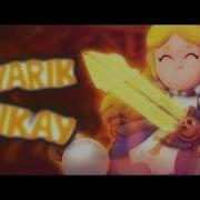 Пайпер На Максималках Piper Exe