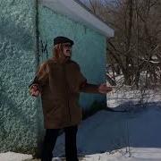 Шо По Ебалу Получать Будем