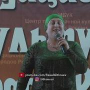 Патя Меджидова Для Тебя Пою