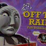 Off The Rails Instrumental Version