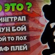 Тесты Фнаф Угадай Аниматроника Чтобы Выжить