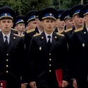 Выпускной Академии Фсо