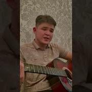 А В Душе Туман На Гитаре