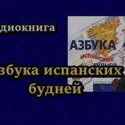 Калинина Наталья Аудиокниги