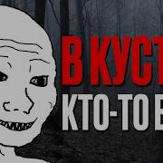 Самые Эпичные Истории С Реддит