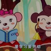 儿歌多多 精选儿歌 第24集 上学歌