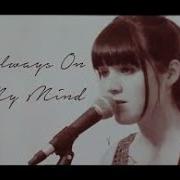 Always On My Mind Elvis Presley Janelle Loes Cover