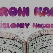 Quroni Karim 30 Pora Tuliq Uzbek Tilida Afzal Rafiqov Tarjimasi
