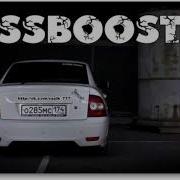 Симпл Димпл Поп Ит Сквиш Bass Boosted