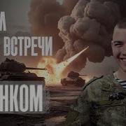 Пережил Мариуполь Как Начиналось Сво От Первого Лица Могли Ли Взять Киев За 3 Дня