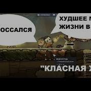 Классная Жизнь На Астероиде Oxygen Not Included