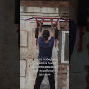 Перекур На Работе