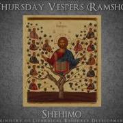 Thursday Vespers Ramsho Shehimo Recordings