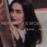 Песня Ну Улыбнись Хоть На Секунду