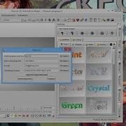 Aurora 3D Animation Maker Активация