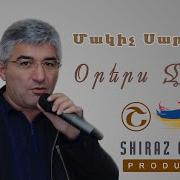 Մակիչ Սարգսյան