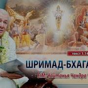 Чайтанья Чандра Чаран