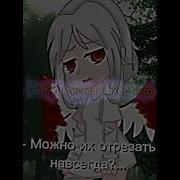 Меме Прекрасное Далёко
