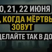 Все Сделаю Для Тебя