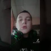 Полковнику Никто Не Пишет Tiktok