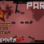Hotline Miami 2 Wrong Number Hunter Red Star 3