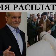 Московский Секрет