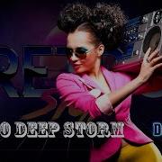 Retro Deep Storm