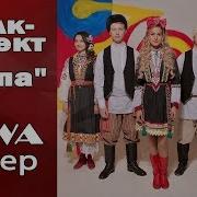 Iowa Кавер Фолк Проект Репа Песня Бьет Бит Шоу Ксении Ангел Samovar
