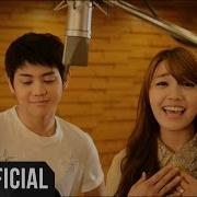 Mv Yang Yoseop 양요섭 Beast Jeong Eunji 정은지 Apink Love Day