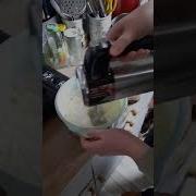 Работа Миксера Brayer