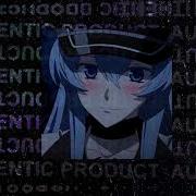 Дахао Slowed