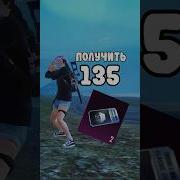 Новый Способ Открытия Ящиков В Pubgm Выпала Самая Редкая Вещь