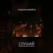Встань Нород Как Встарь