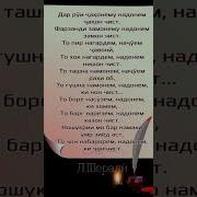 Лоик Шерали