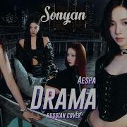 13Sonyan Drama