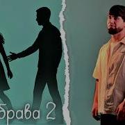 Фрейд Репи Нав