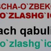 Vrach Qabulida Ruscha O Zbekcha So Zlashg Ich У Врача Русско