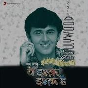 Parda Hai Parda Others Remix