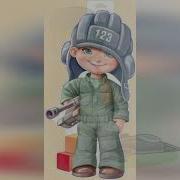 Солдат Болам Мен Ертең Минус