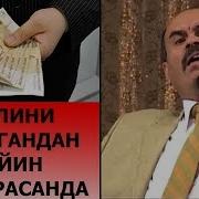 Hojiboy Tojiboyev Pulini To Lagandan Keyin Gapirasanda