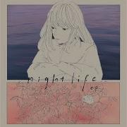 揺らぎ Night Is Young