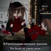 Немедленно Пиздуй Ко Мне В Офис
