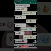 Суп Картошка Огурец Лук Чеснок Холодец