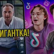 Музыка Инстасамки