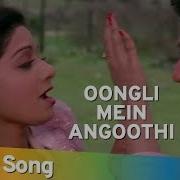 Angoothi Angoothi Mein Nagina