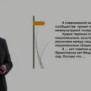 Лекции Чудинова