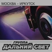 Гр Владимир Осенний Листопад