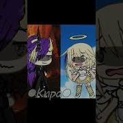 Клип Небо Голубое Спрячь Мои Покои Gacha Life
