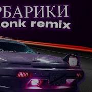 Что Такое Доброта Trap Remixp Remix